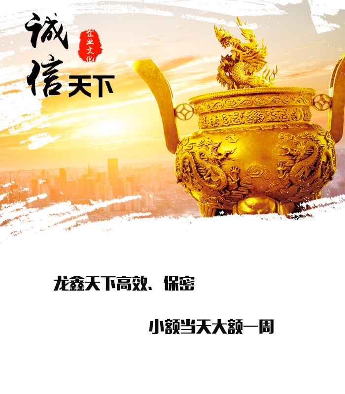 松山要债公司